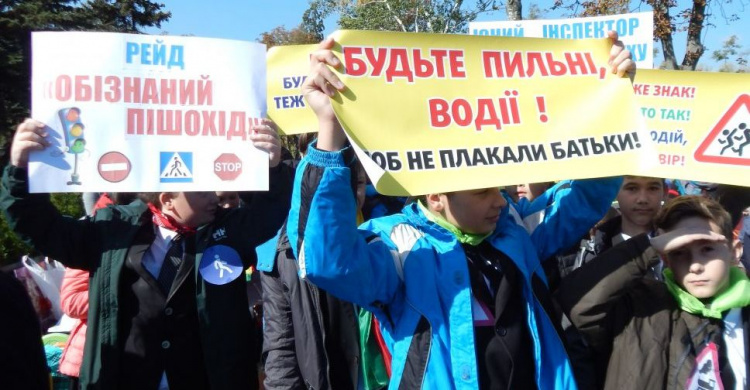 «Обізнаний пішохід»: мариупольские школьники стали участниками всеукраинского хештег-марафона (ФОТО)