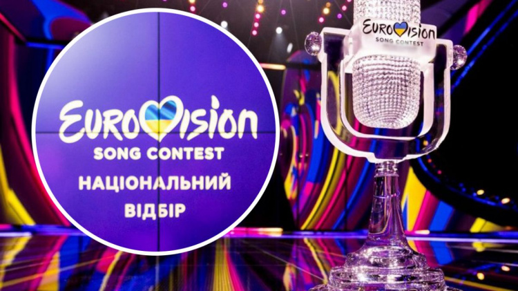 Євробачення - 2024: українці можуть у «Дії» обрати переможця національного відбору