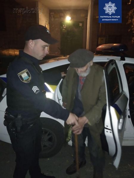 В Мариуполе потерялся 90-летний мужчина (ФОТО)