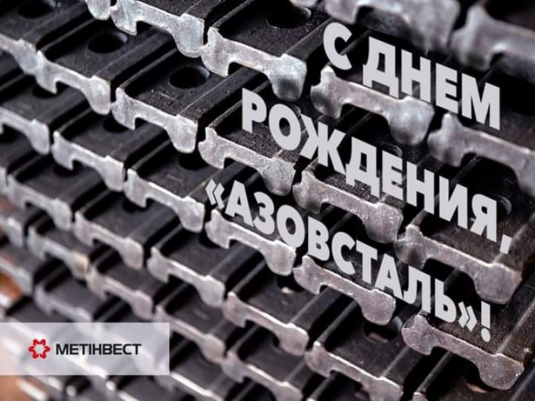 Стальная уверенность в успехе: меткомбинату «Азовсталь» 88 лет