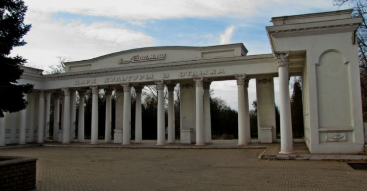 В Мариуполе парк Петровского передадут «Зеленстрою» и восстановят его инфраструктуру (ФОТО)