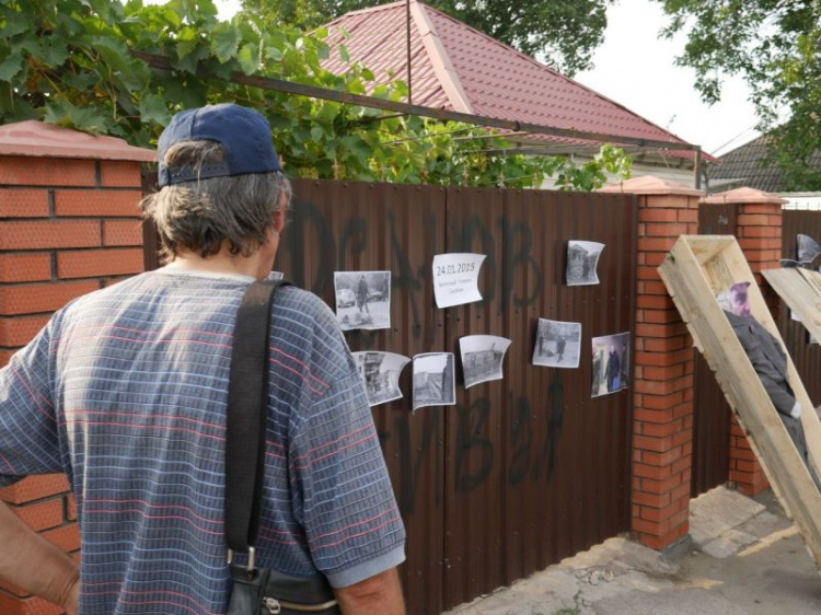 К дому Кирсанова активисты Нацкорпуса принесли гроб (ФОТО+ВИДЕО)
