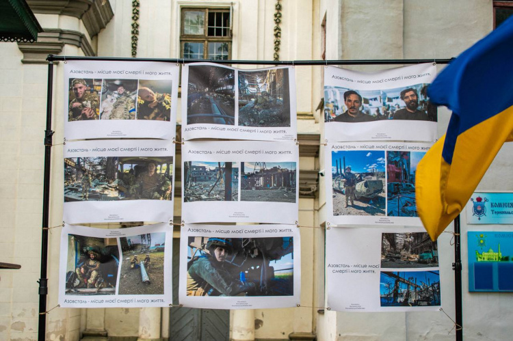 У Тернополі відбулася фотовиставка, присвячена героям оборони «Азовсталі»