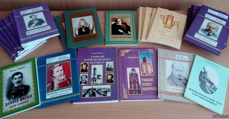 Мариупольскому университету подарили книги известного в городе краеведа (ФОТО)