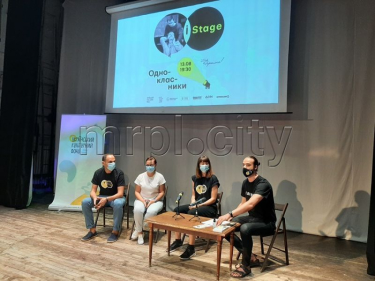Пять дней театральных экспериментов: в Мариуполе стартует фестиваль iStage 2021