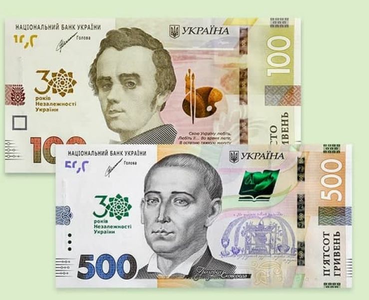 В Украине выпустили новые денежные купюры ко Дню Независимости