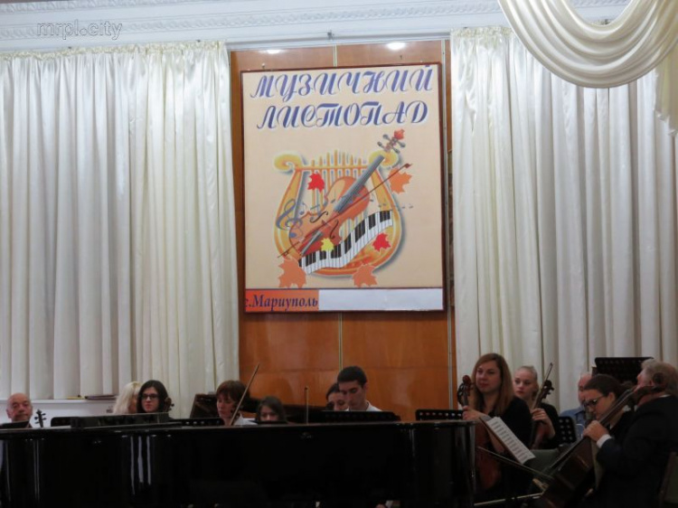 Седьмой «Музыкальный ноябрь» стартовал в Мариуполе (ФОТО)