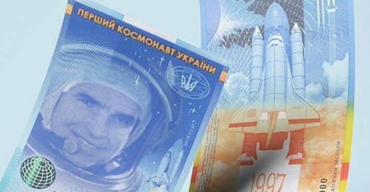 В Украине выпустили первую банкноту с вертикальным дизайном