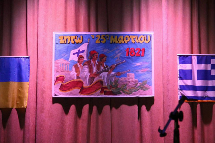 В мариупольском поселке отметили День национального возрождения Греции