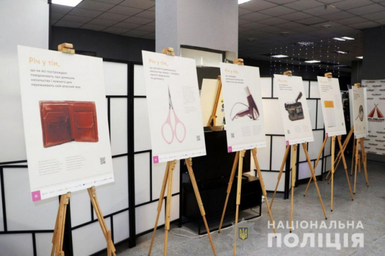 Реальные истории жертв: в Мариуполе открылась выставка посвящённая проблеме насилия