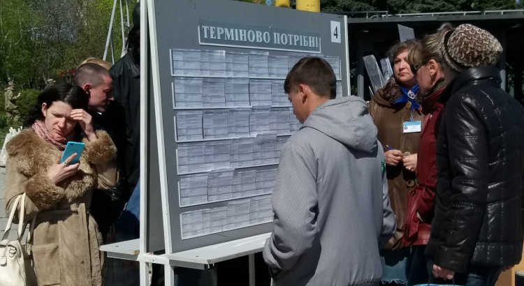В Мариуполе безработным предложили трудоустройство 30 предприятий (ФОТО)