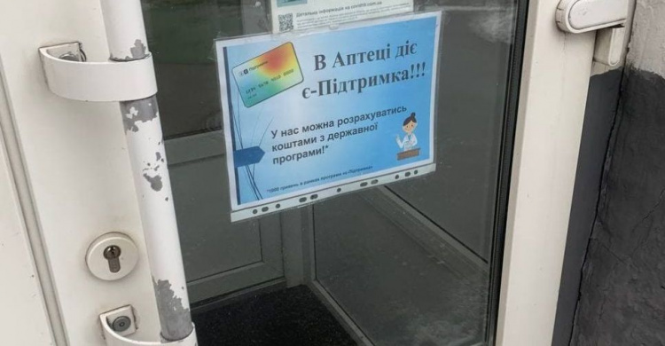 Украинцы могут оплачивать лекарства тысячей гривен за вакцинацию