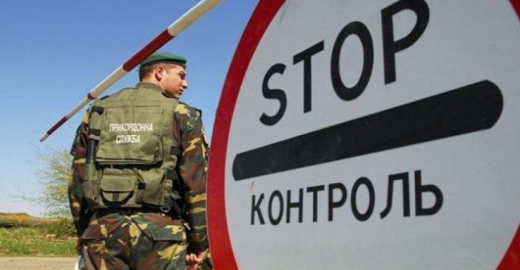 Мариупольцев могут привлечь к уголовной ответственности за незаконное пересечение госграницы Украины