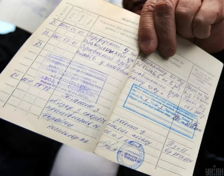 Помилки в трудовій книжці можуть «з’їсти» стаж: що потрібно перевірити вже зараз