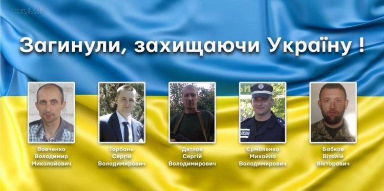 В Мариуполе политсилы «подвинулись» ради погибших защитников Украины (ФОТО)