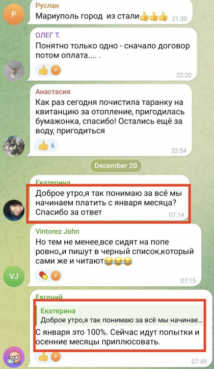 Тепла нема, а ви тримайтесь: у Маріуполі квитанції за опалення приходять навіть на згорілі квартири та померлих власників