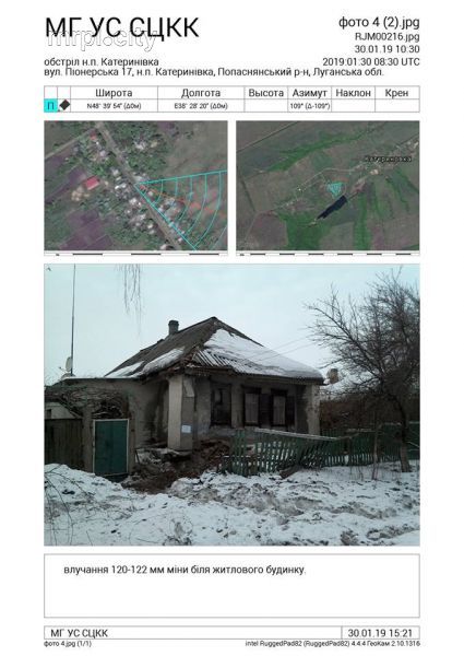 Жилой дом обстрелян из 120-мм миномета на Донбассе (ФОТО)