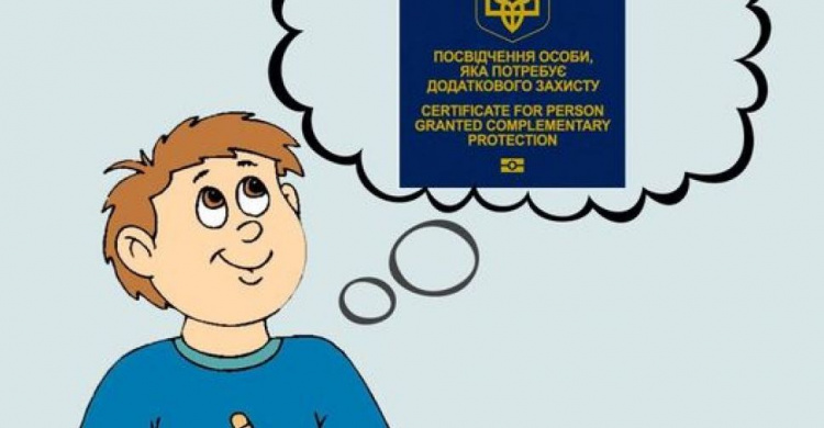 В Украине вводят биометрическое удостоверения для лиц, нуждающихся в дополнительной защите