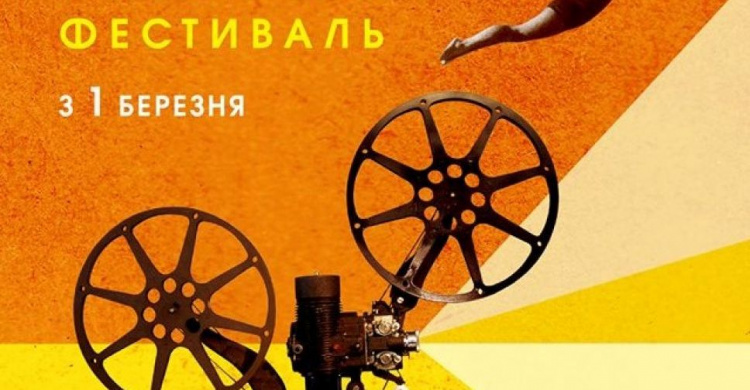 В Мариуполе пройдет месяц нового артхаусного украинского кино