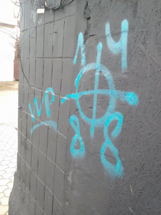 В Мариуполе активистам оставили неонацистское и гомофобное послание