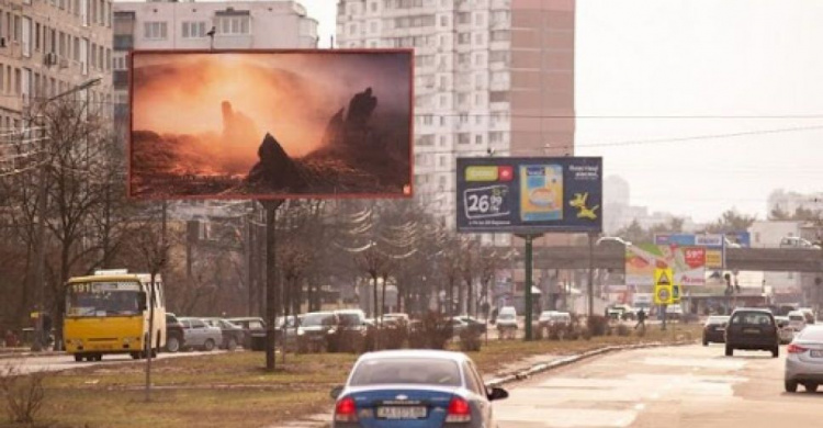 В Украине предлагают убрать рекламу с дорог и улиц