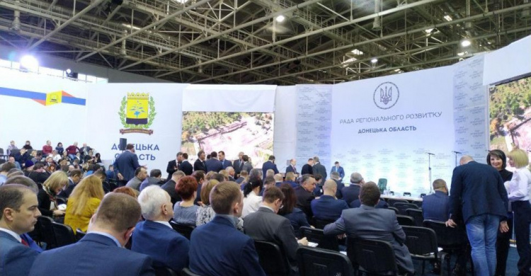 Президент Украины открыл в Мариуполе Совет регионального развития (ОНЛАЙН-ТРАНСЛЯЦИЯ)