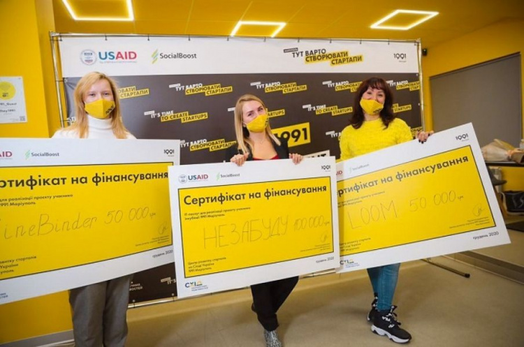 В Мариуполе выделили 200 тысяч гривен на поддержку уникальных идей