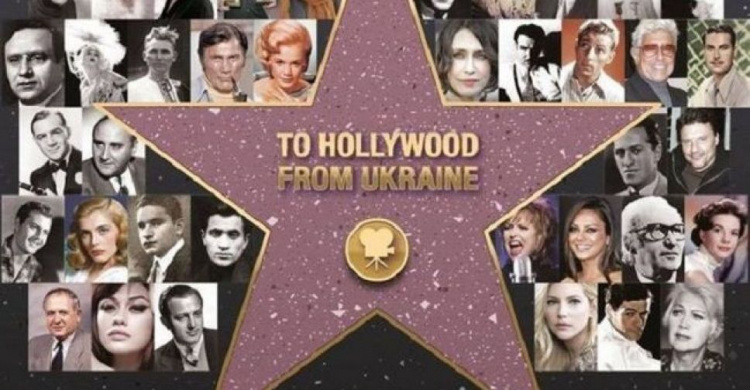 «Мариупольское телевидение» покажет, кто из актеров Голливуда – украинцы и расскажут их звездные истории (ВИДЕО)