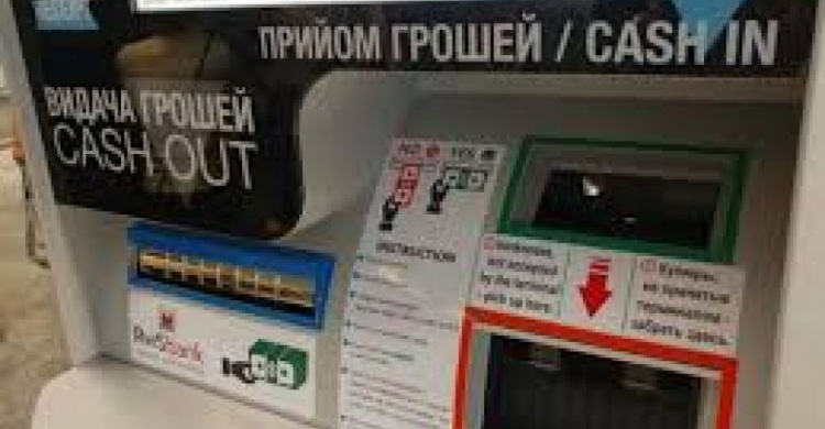 Украинцы смогут обменивать гривны через банкоматы и терминалы