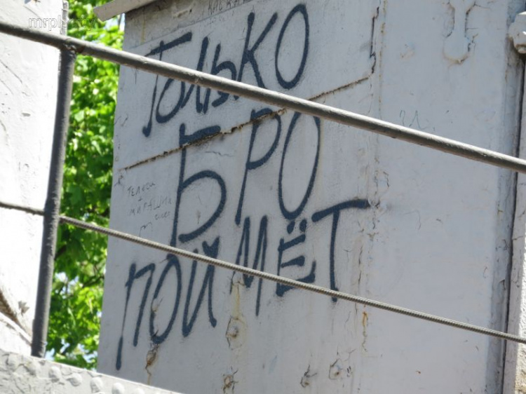 Мариуполь выдвинул претензию за  ремонт памятника освободителям от нацизма (ФОТО)
