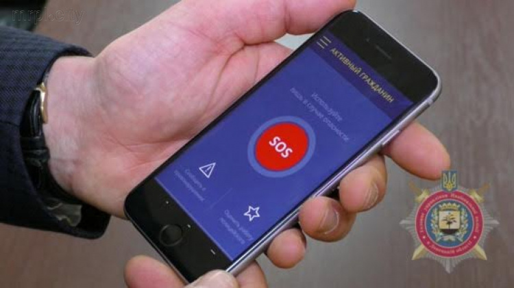 Полиция Донетчины запускает  мобильное приложение, которое  позволит экстренно вызвать наряд