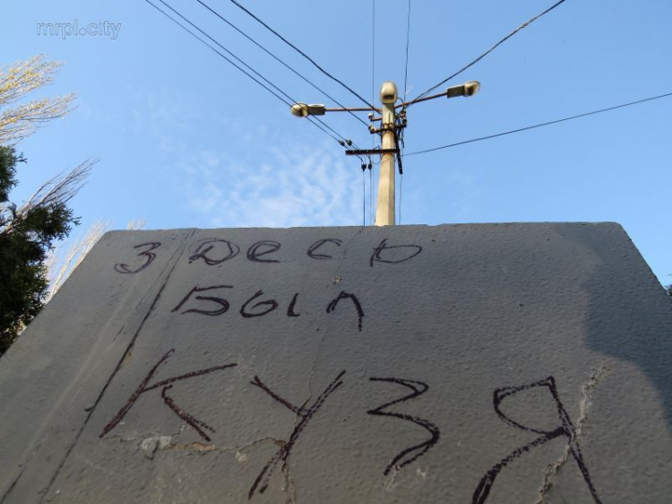 Мариупольские вандалы с юмором отнеслись к эпохе декоммунизации (ФОТОФАКТ)