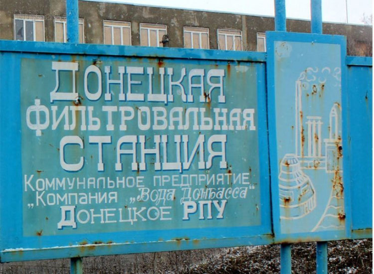 Боевики обесточили Донецкую фильтровальную станцию - без воды осталось несколько населенных пунктов