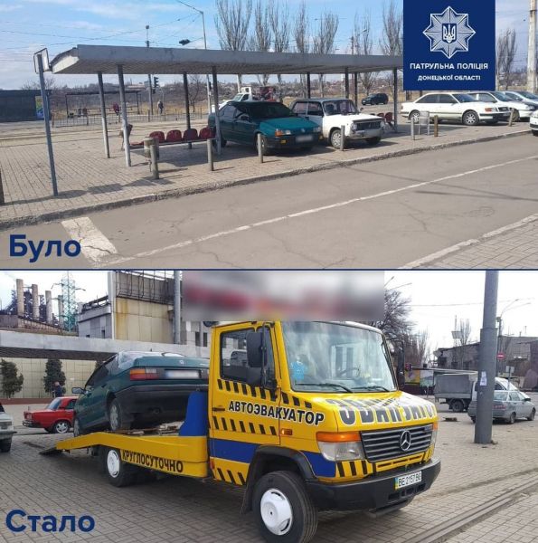 В Мариуполе эвакуируют автомобили: где нарушителям забирать транспорт?