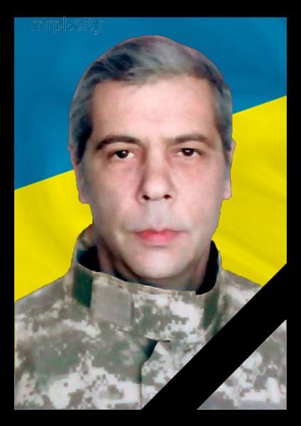 Пропавший без вести на Донбассе военнослужащий найден мёртвым (ФОТО)