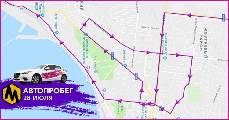 MRPL City 2018: полсотни фестивальных авто колонной колесили по Мариуполю (ФОТО+ВИДЕО)