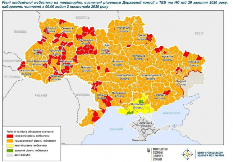 Почти вся Украина стала «оранжевой». К какой зоне отнесен Мариуполь?