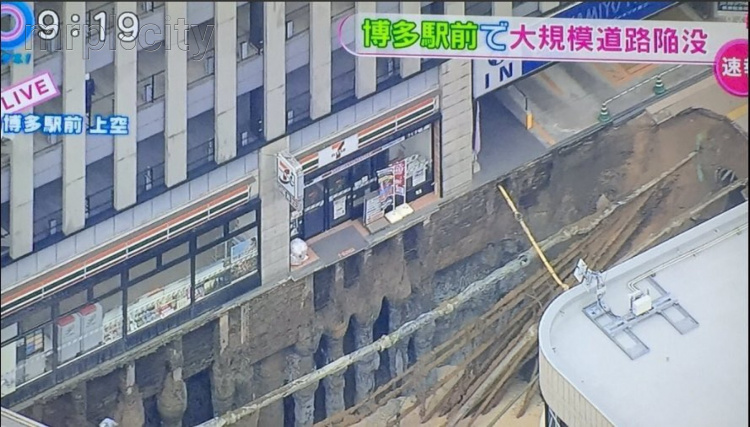 В японском городе Фукуока дорога ушла под землю (ВИДЕО)