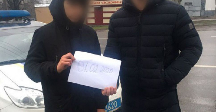 Несовершеннолетней мариуполец больше недели гостил у друга в Харькове, пока его разыскивала полиция (ФОТО)