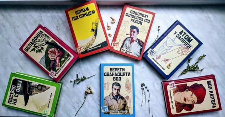 В Мариуполе представят антологию популярной литературы 20-х годов (ФОТО)