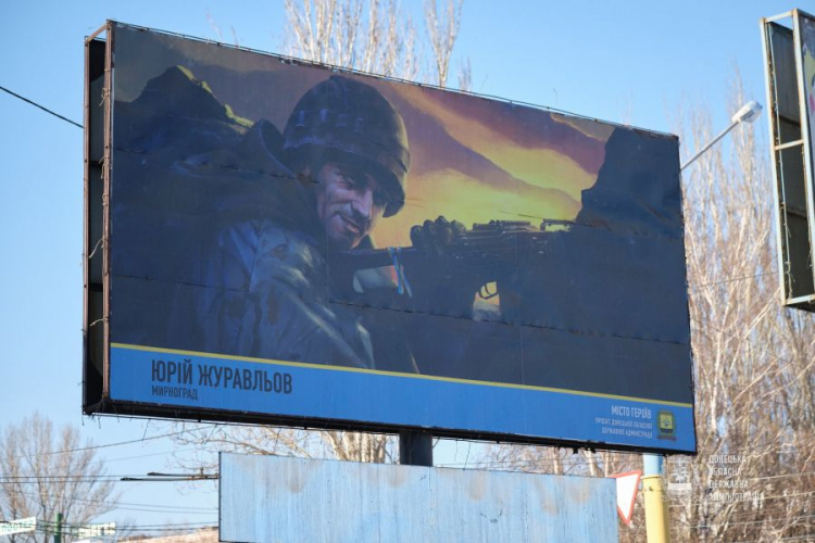 Билборды с портретами мариупольцев, погибших за Украину, появились на улицах Донетчины