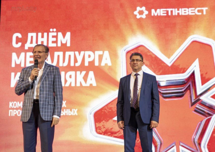 Мариупольских металлургов поздравили с профессиональным праздником (ФОТО)