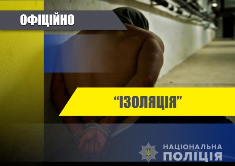 Охранника Донецкой подпольной тюрьмы будут судить за незаконное удержание людей