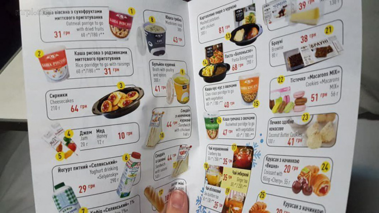 Пассажиры поезда Мариуполь - Киев теперь могут покупать еду (ФОТО)