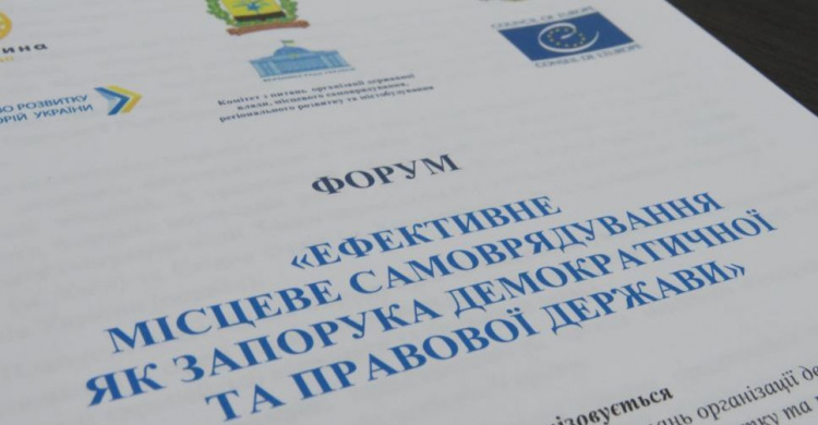 В Украине задумались о создании агломераций: чего ждать Мариупольскому району?