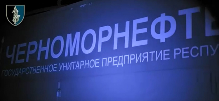 Біля Криму підірвано російський об'єкт з коригування дронів Shahed