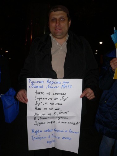 «Мариуполь – это Украина!»: Москвичи провели антивоенный пикет (ФОТО)