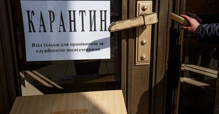 Карантин в Украине ослабили, но штрафы не отменили: что по-прежнему запрещено