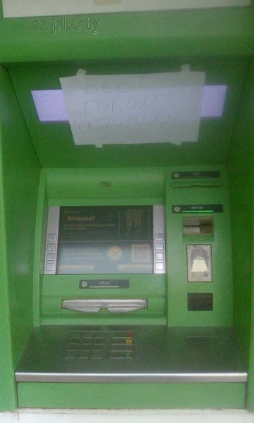 Банк нейтрализует банкомат-«электрошокер» ради безопасности мариупольцев (ФОТО+ВИДЕО)