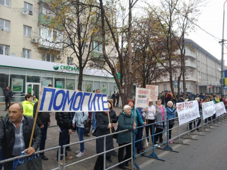 Помогите, верните деньги: центр Мариуполя заполонили активисты с плакатами (ФОТО+ВИДЕО)